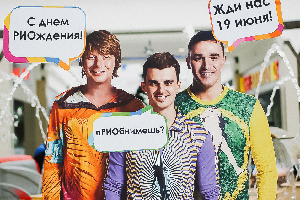 ДЕНЬ РИОЖДЕНИЯ — фото 13