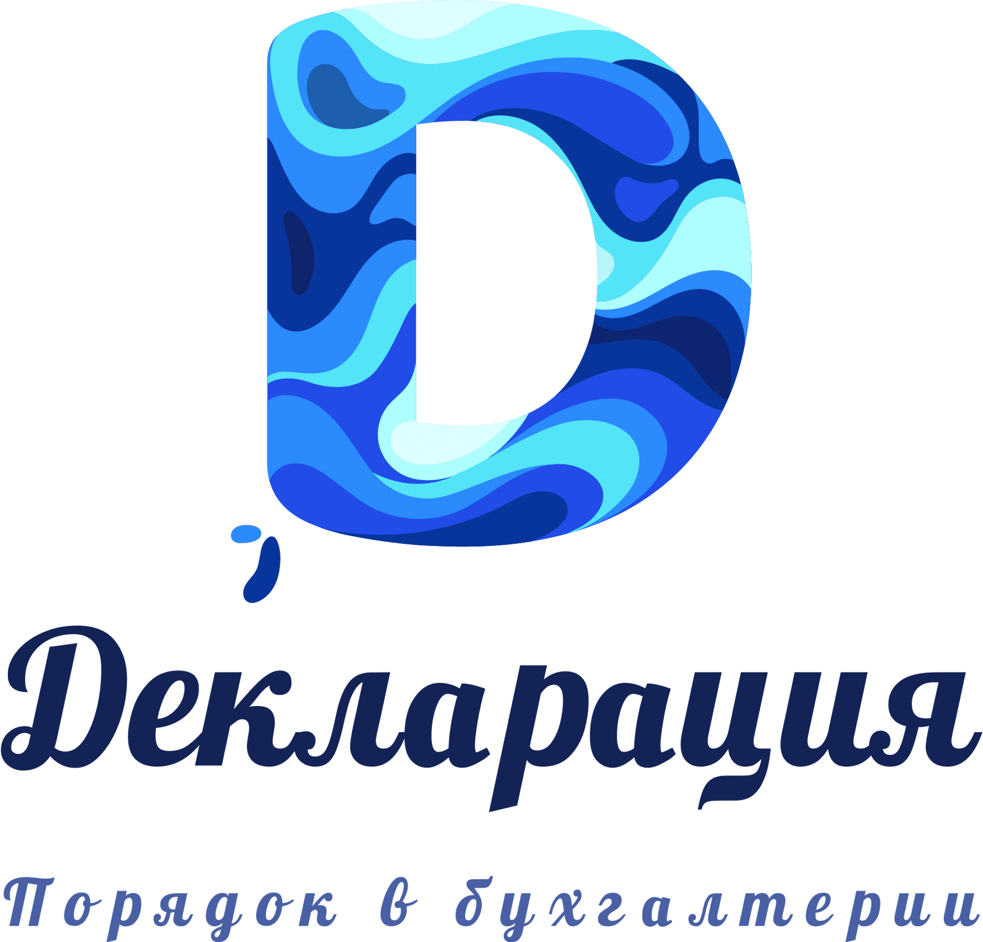  Бухгалтерский центр "Декларация" 