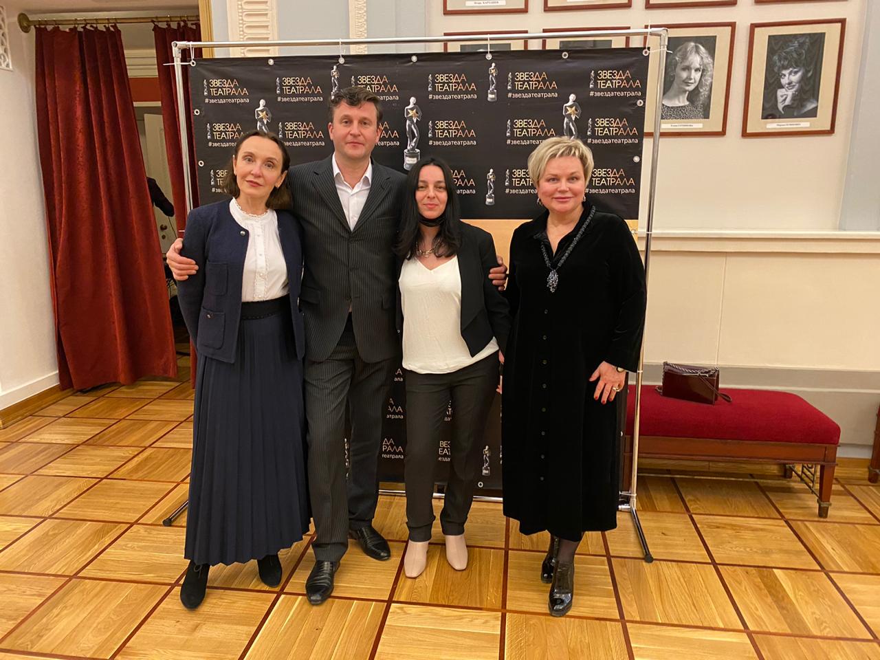 Звезда театрала