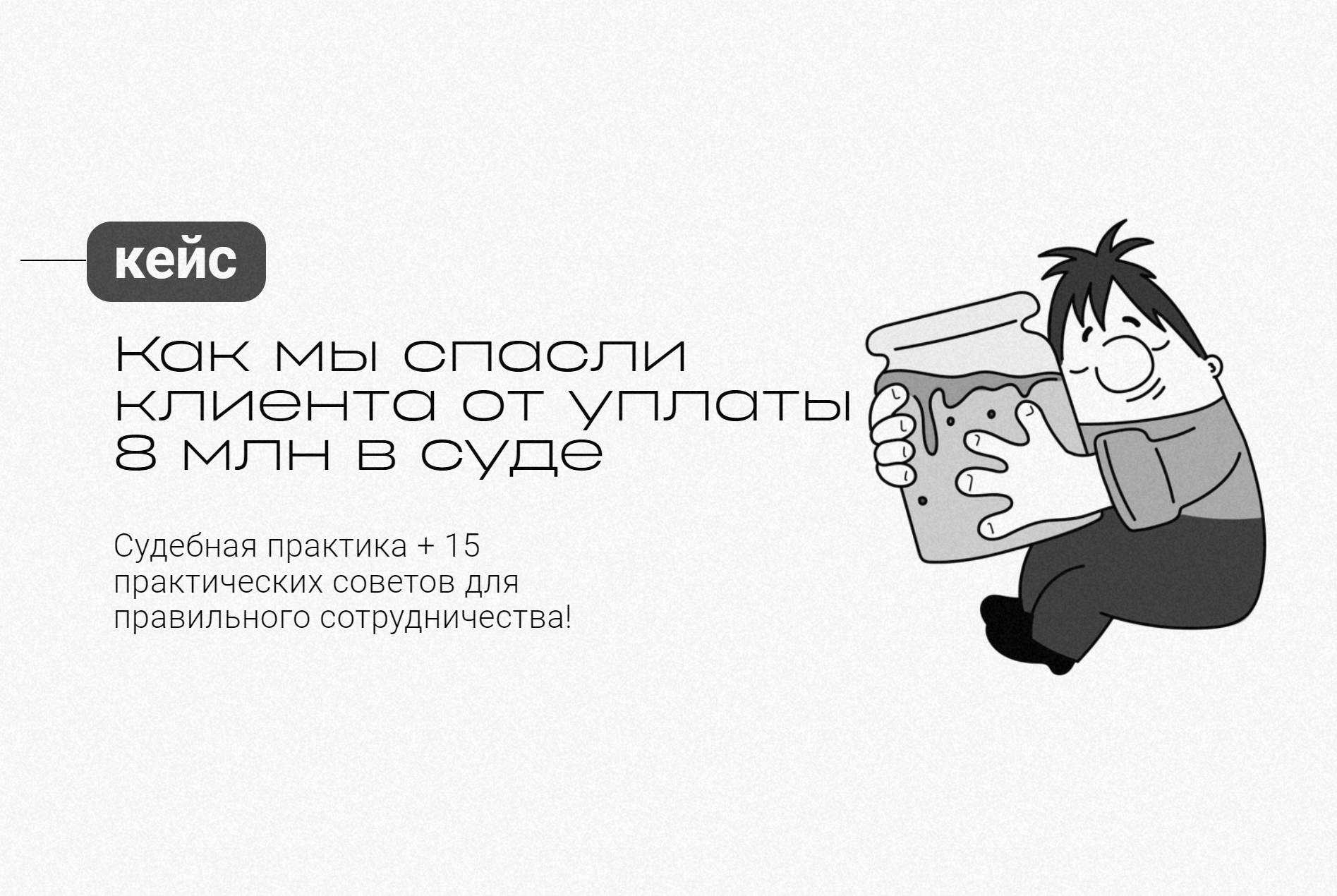 Вакансии менеджеров по продажам и младшего юриста | Работа в Балашихе с ...