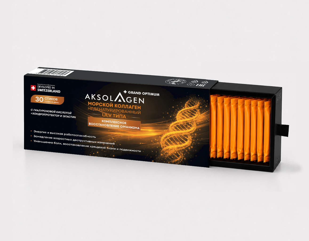 AKSOLAGEN placentum — основной вид упаковки