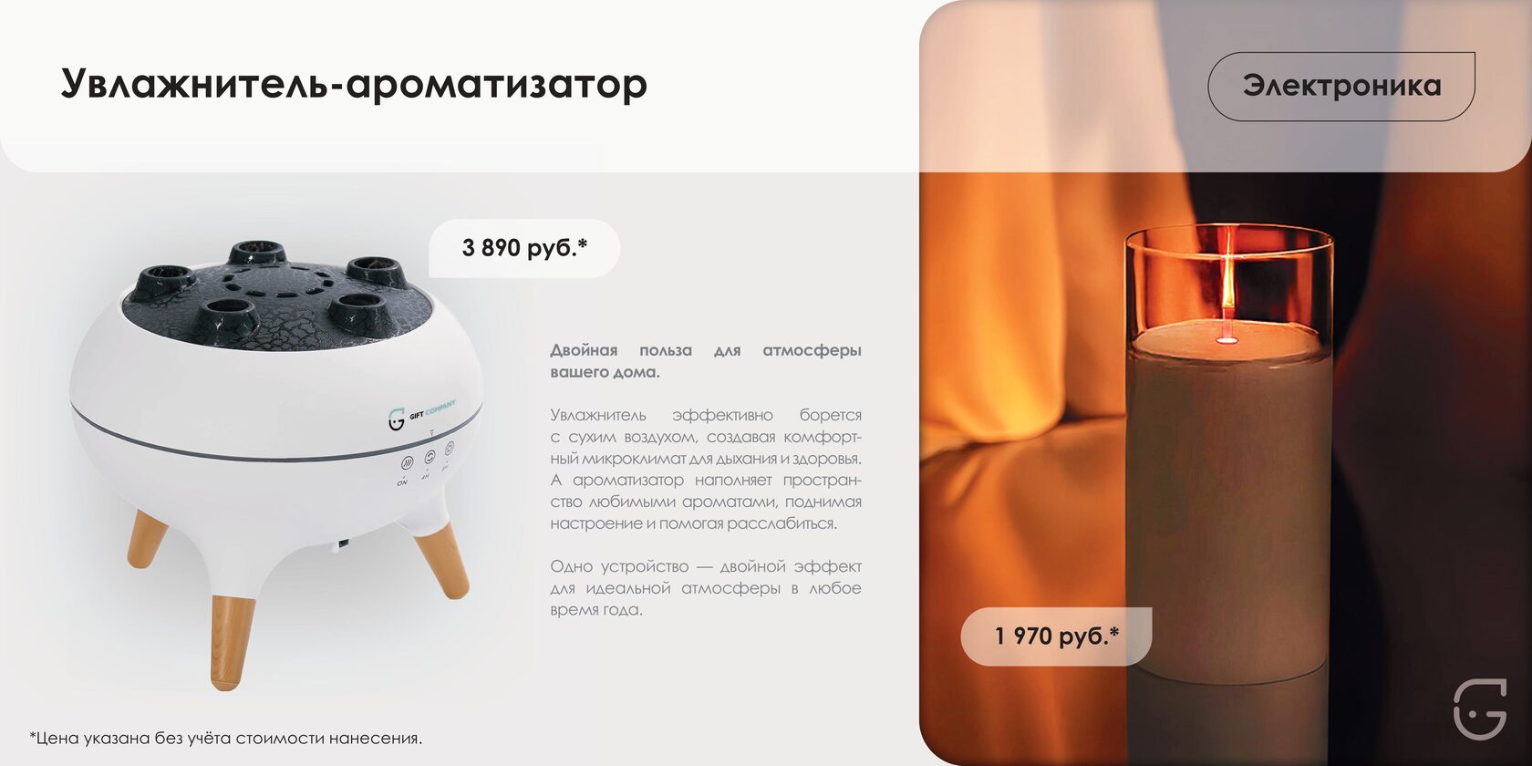 Картонная визитка с логотипом компании на белом матовом картоне, стильный минималистичный дизайн