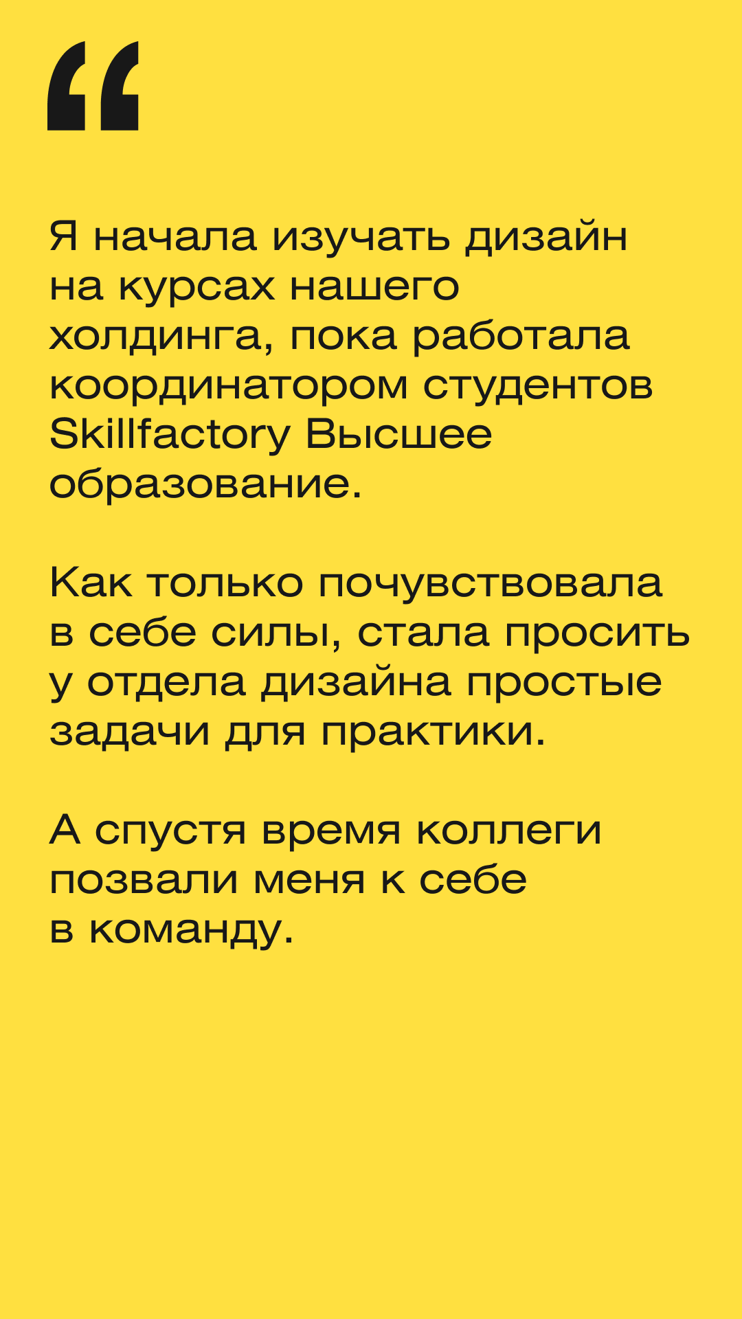 Вакансии в Skillfactory и Contented: удаленная работа в онлайн-школе