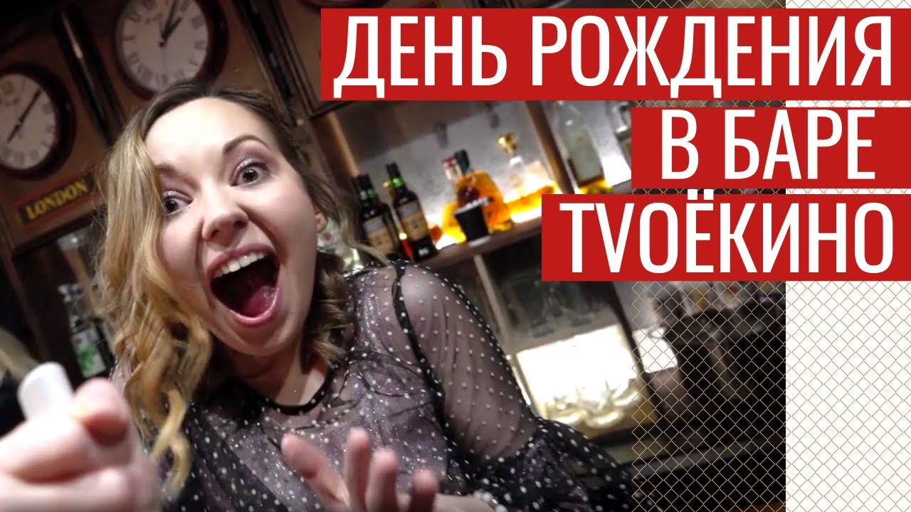 Лофт для дня рождения арендовать в Москве, снять площадку для праздника