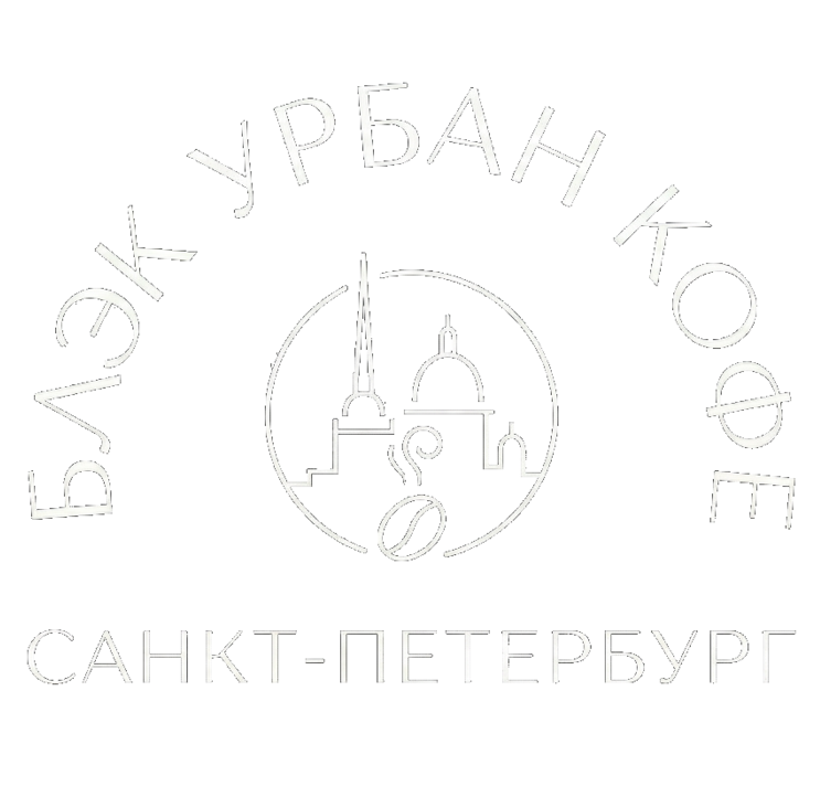БЛЭК УРБАН КОФЕ