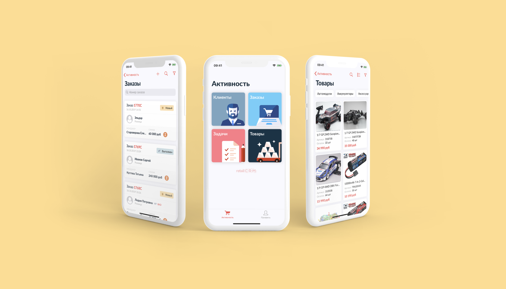 Мобильная CRM-система. Приложение Mobile CRM для смартфонов 💻 блог  retailCRM