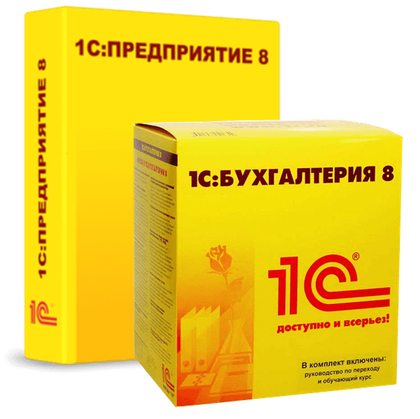 Картинка 1 с бухгалтерия