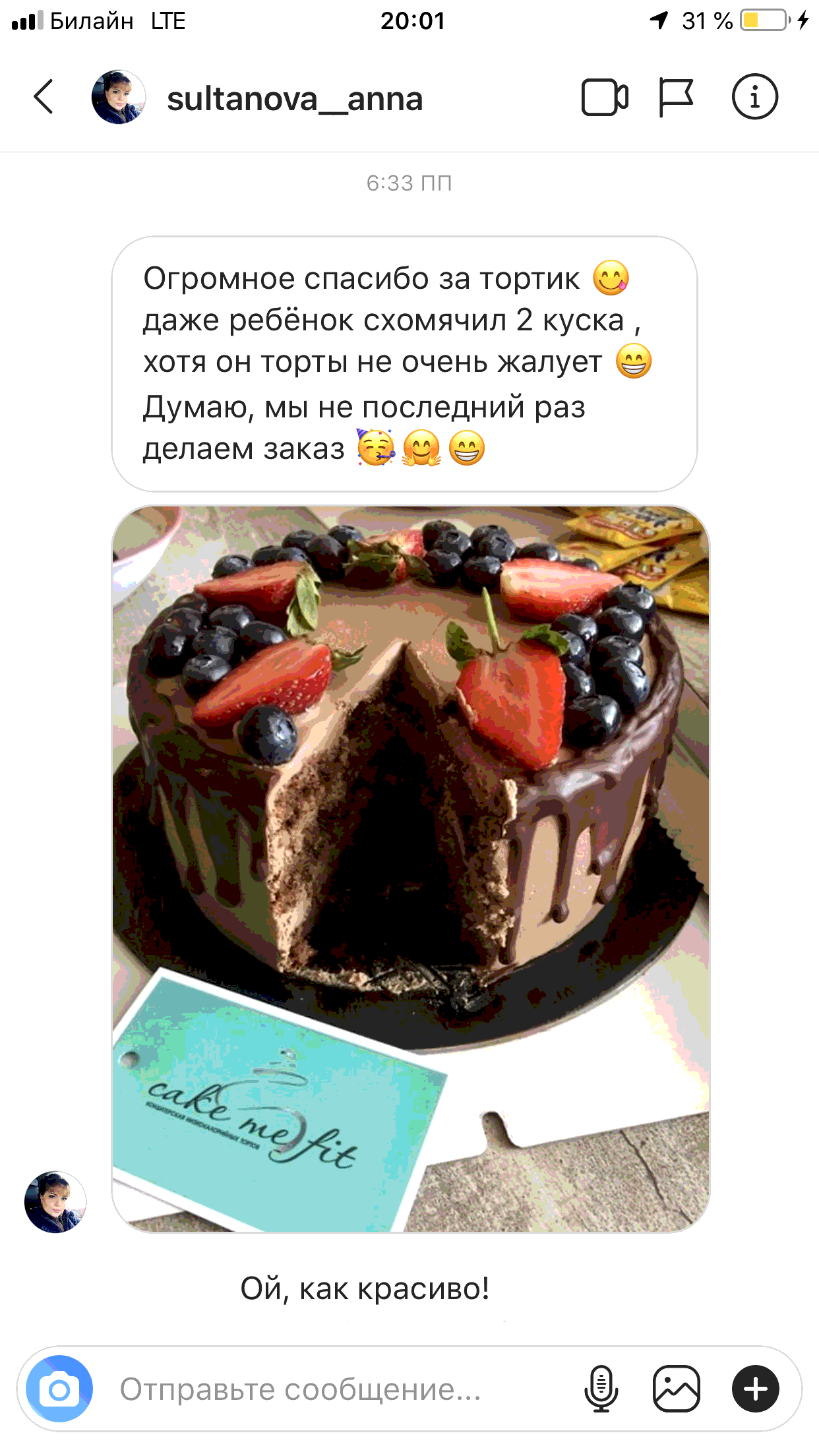 Торты и Десерты без сахара | Cake Me Fit