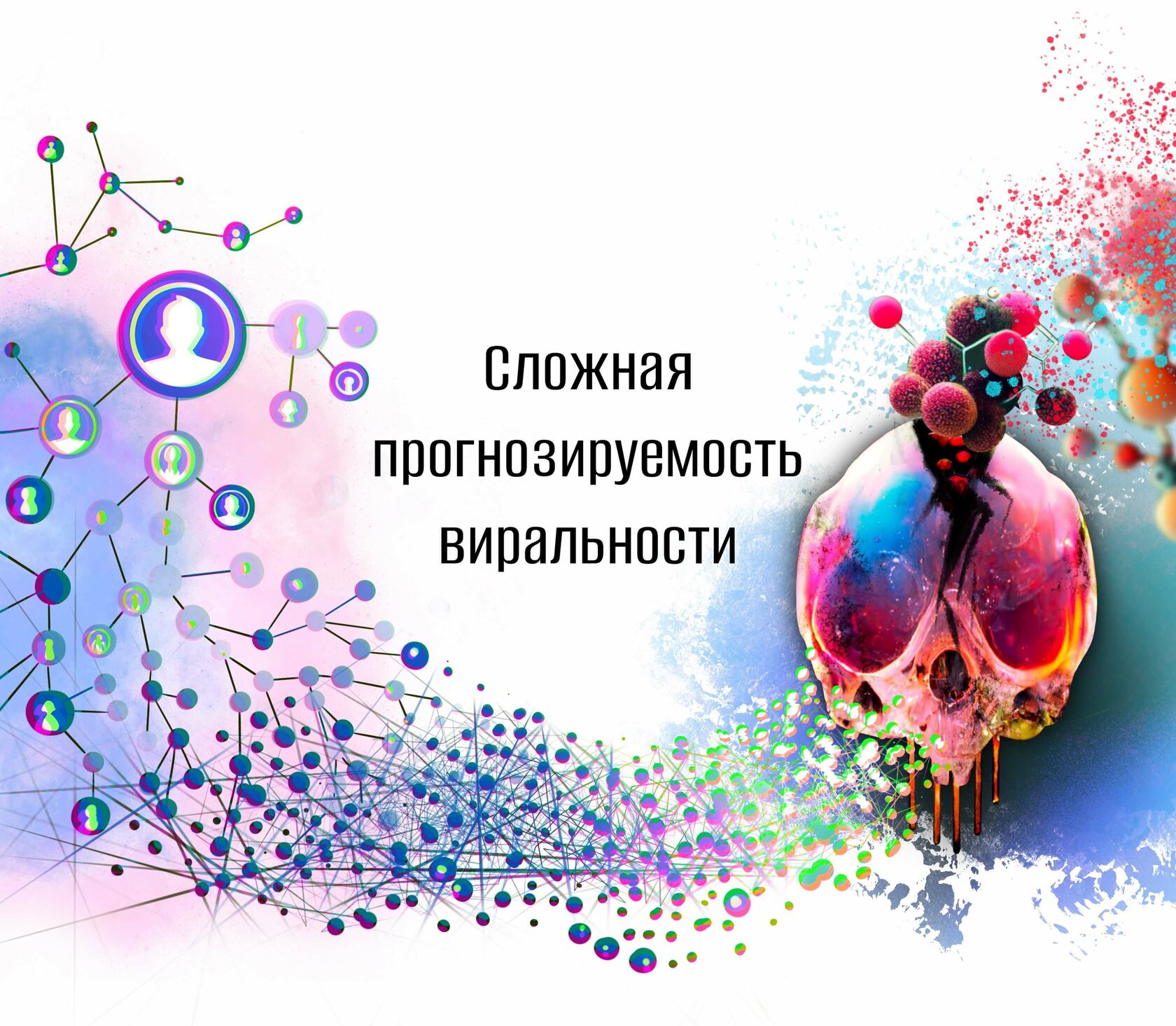 Наука изучающая процесс старения называется: найдено 90 изображений
