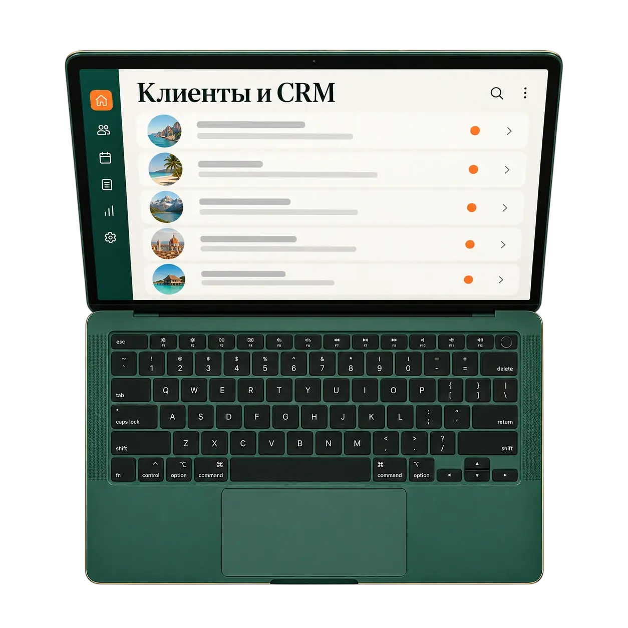 Клиенты и CRM
