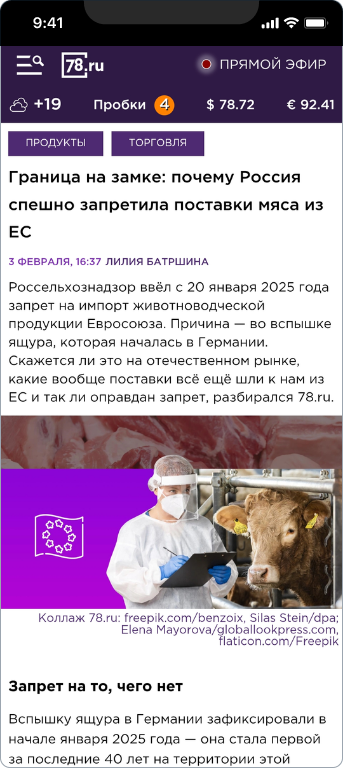 Товары для животных