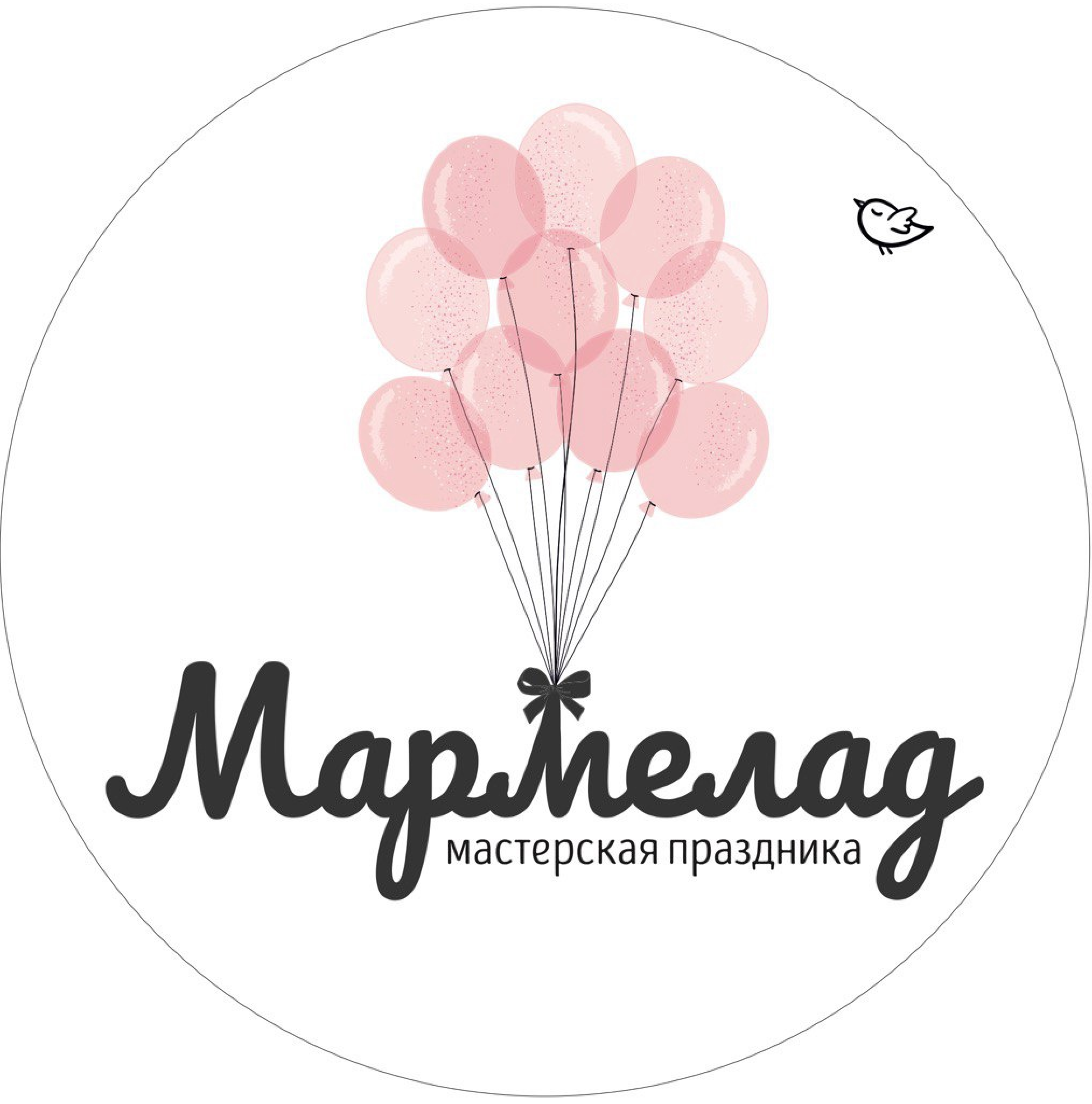 Воздушные шары на выписку из роддома в Иркутске