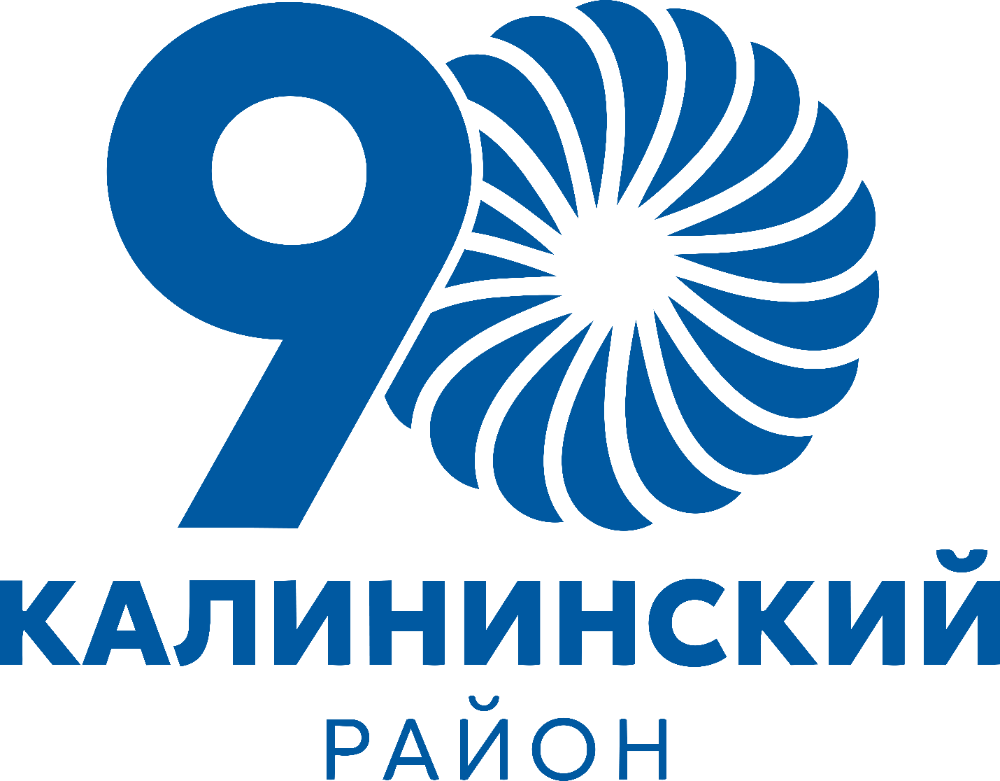 Калининский район