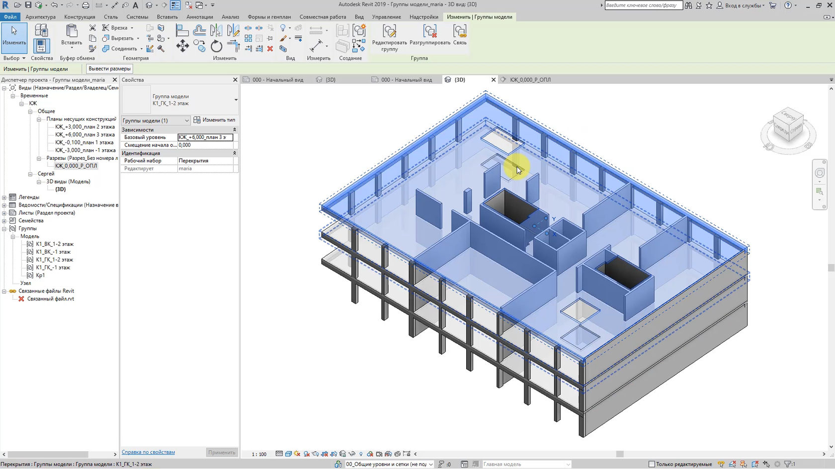 Ни один из созданных элементов не является видимым на виде план этажа revit