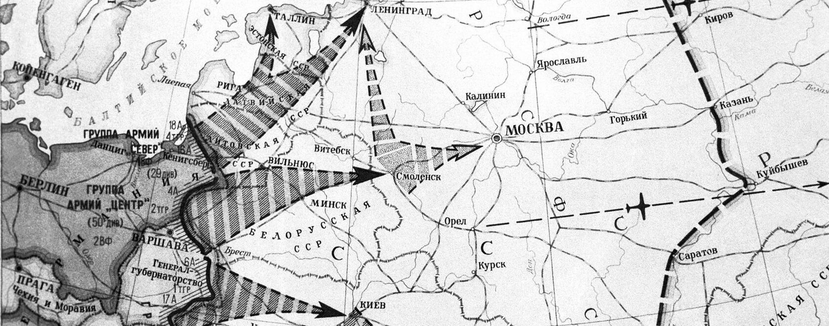 План по захвату россии германией