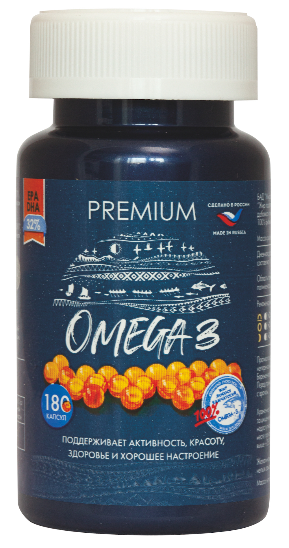 Ассортимент Омега-3