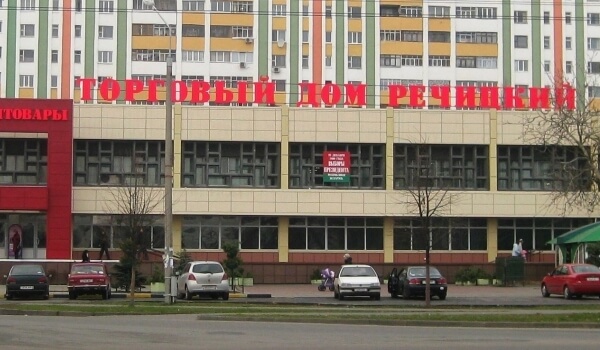 Яркая вывеска торговый дом