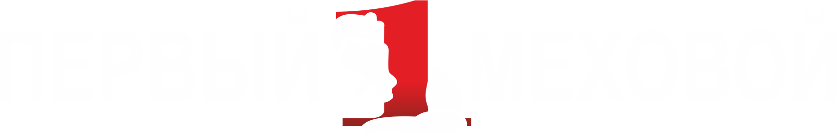 Магазин Первый Меховой Тюмень Магазин Первый Меховой Тюмень