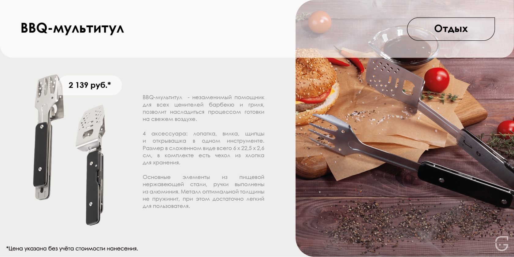 Картонная папка с завязками для архивного хранения документов