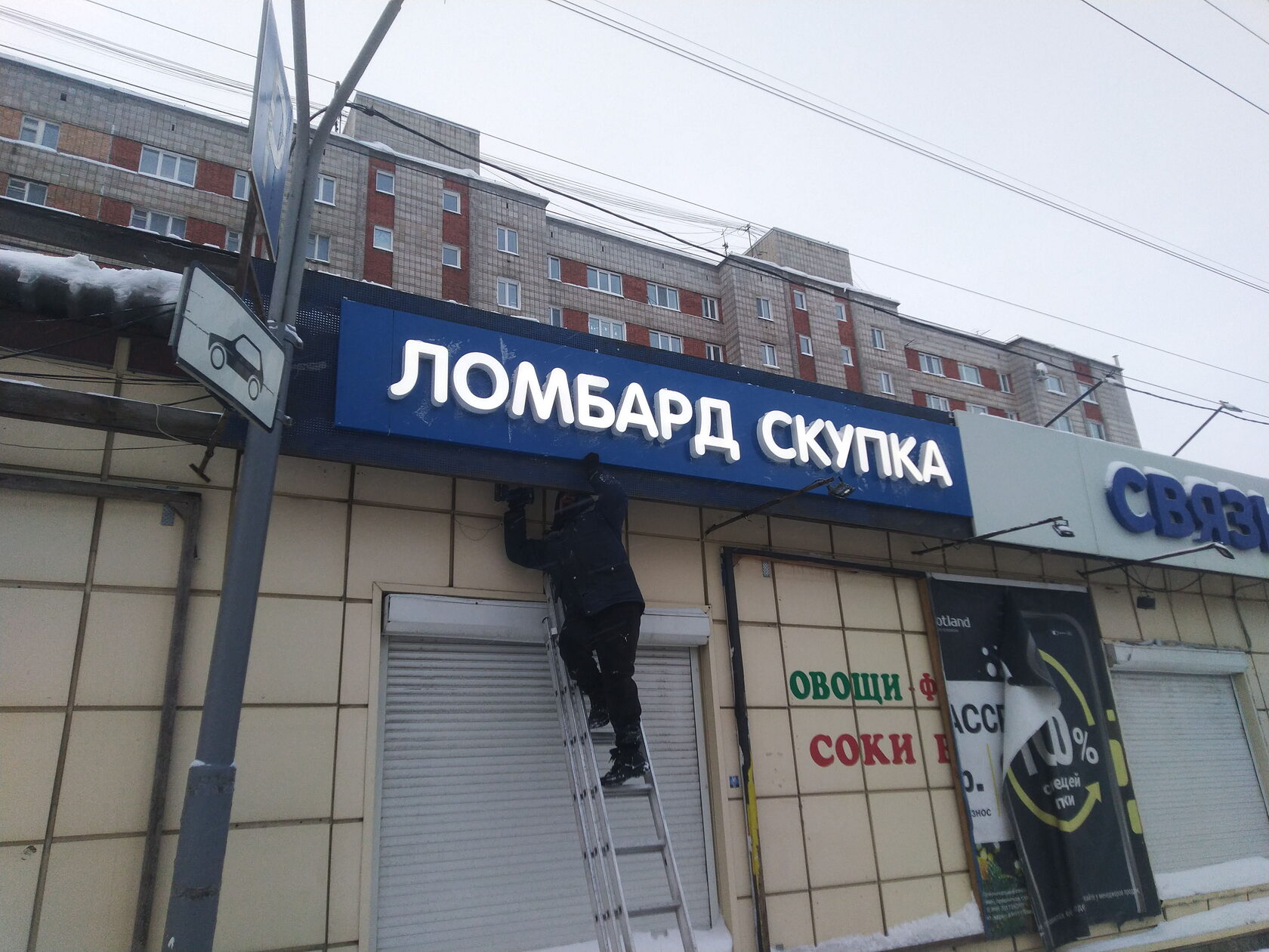 Photo 8