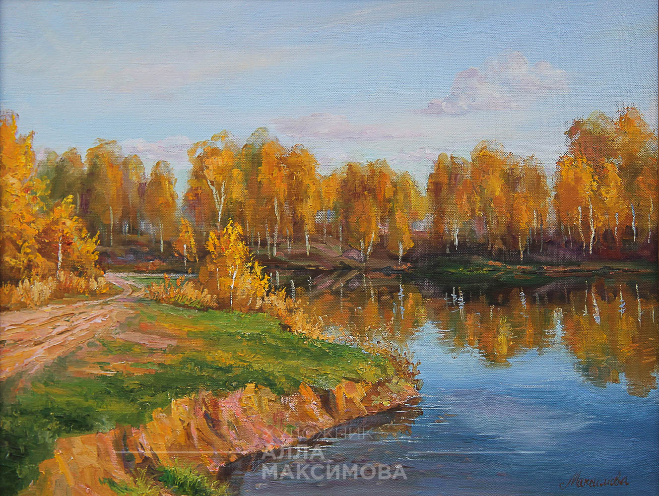 Осенний пейзаж картины художников Левитан Поленов