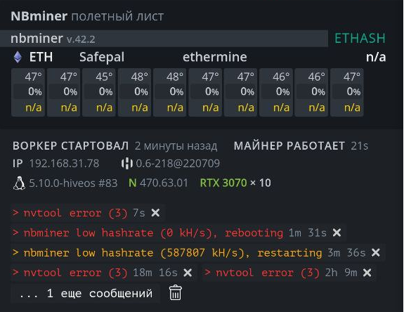 Gpu driver fault raveos как решить