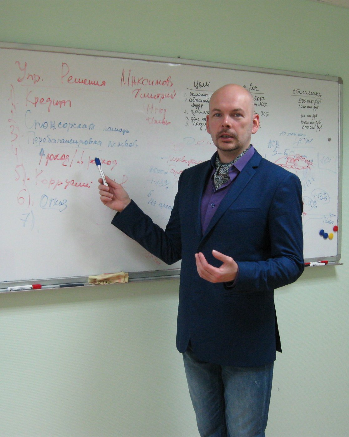 Куцевой Дмитрий, бизнес-тренер, эксперт в активных продажах