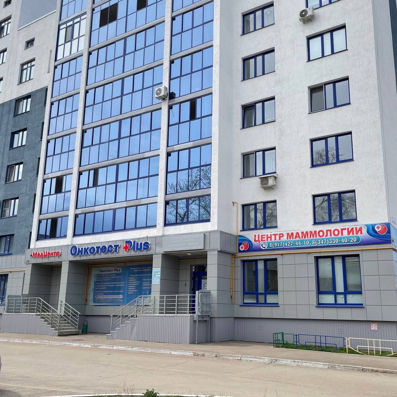 Экспресс тест на онкологию плюсы и минусы. Клиника онкотест краснодар офицерская. Онко тест. Логотип клиники. Офицерской.