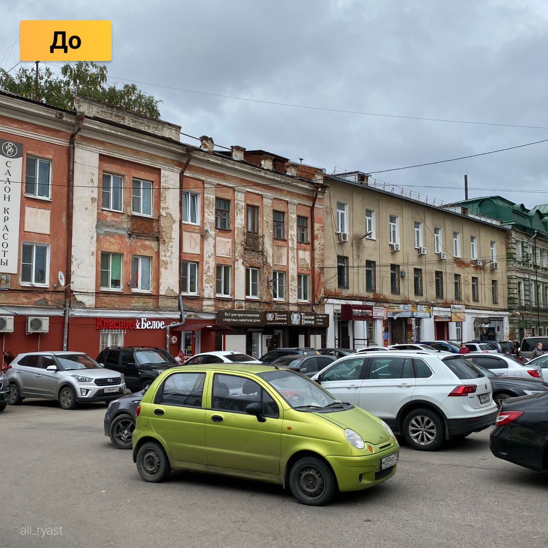 Cdek 2 й тульский пер 2 фото До и после: меняем внешний вид зданий у кластера Октава в Туле по ул. Учётный пе