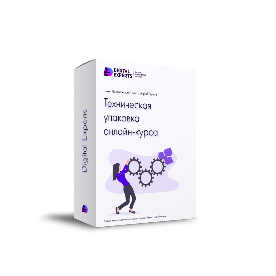 Курс повышения квалификации Производство упаковки — новые тренды и технологии