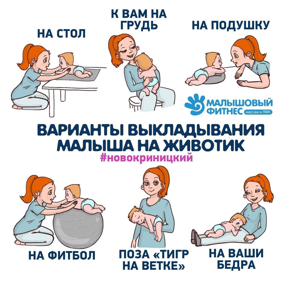 Выкладывать на живот новорожденного