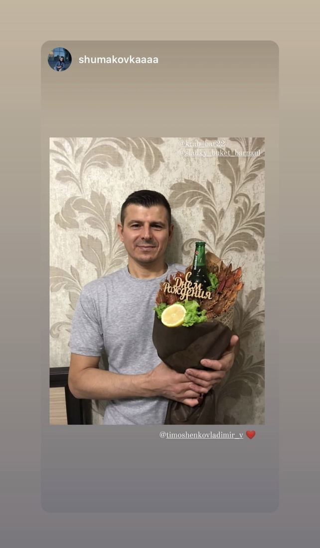 Отметка клиента в социальных сетях о Сладкий букет
