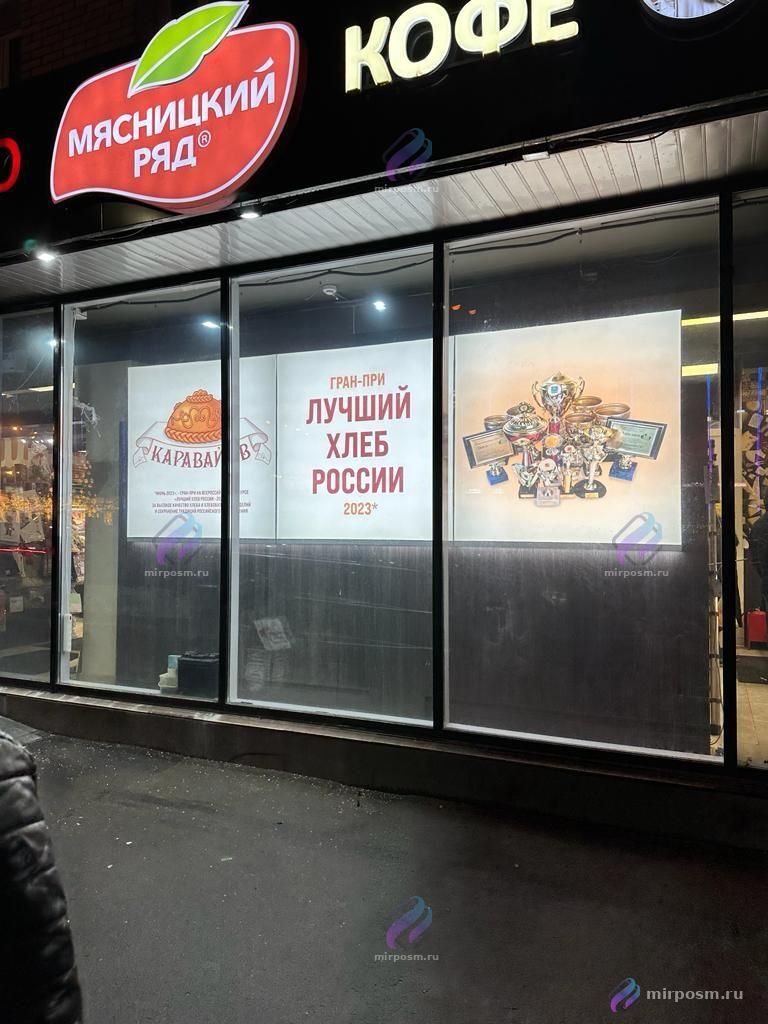 Витринные лайтбоксы «Мясницкий ряд»