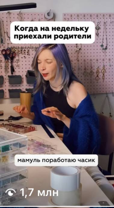 Кадр настоящего ролика Вари