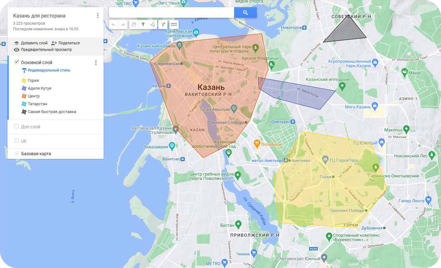 Выбор ресторана