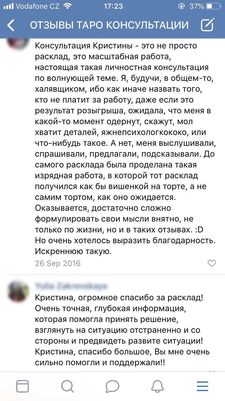 Гадание отзывы реальных людей. Гадание отзывы. Гадалка мария отзывы. Гадалка санкт петербург. Отзывы о гадании.