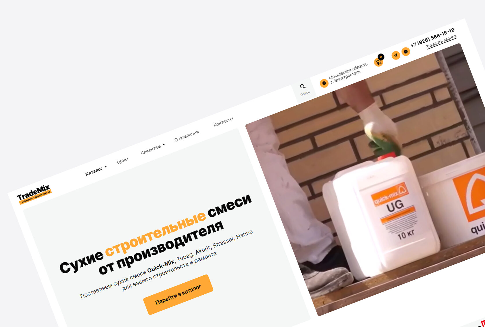 Дизайн многостраничного сайта на Тильде для рыболовного клуба