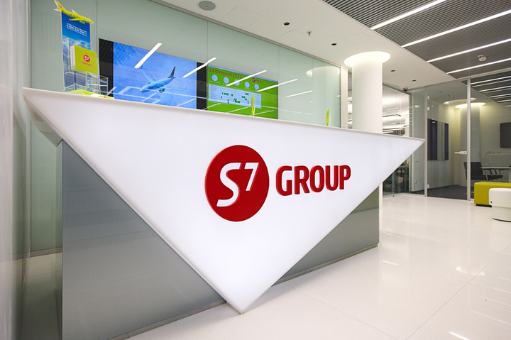 Организациями 7. S7 Group. S7 логотип. Авиакомпания s7 логотип. Значок авиакомпании s7.