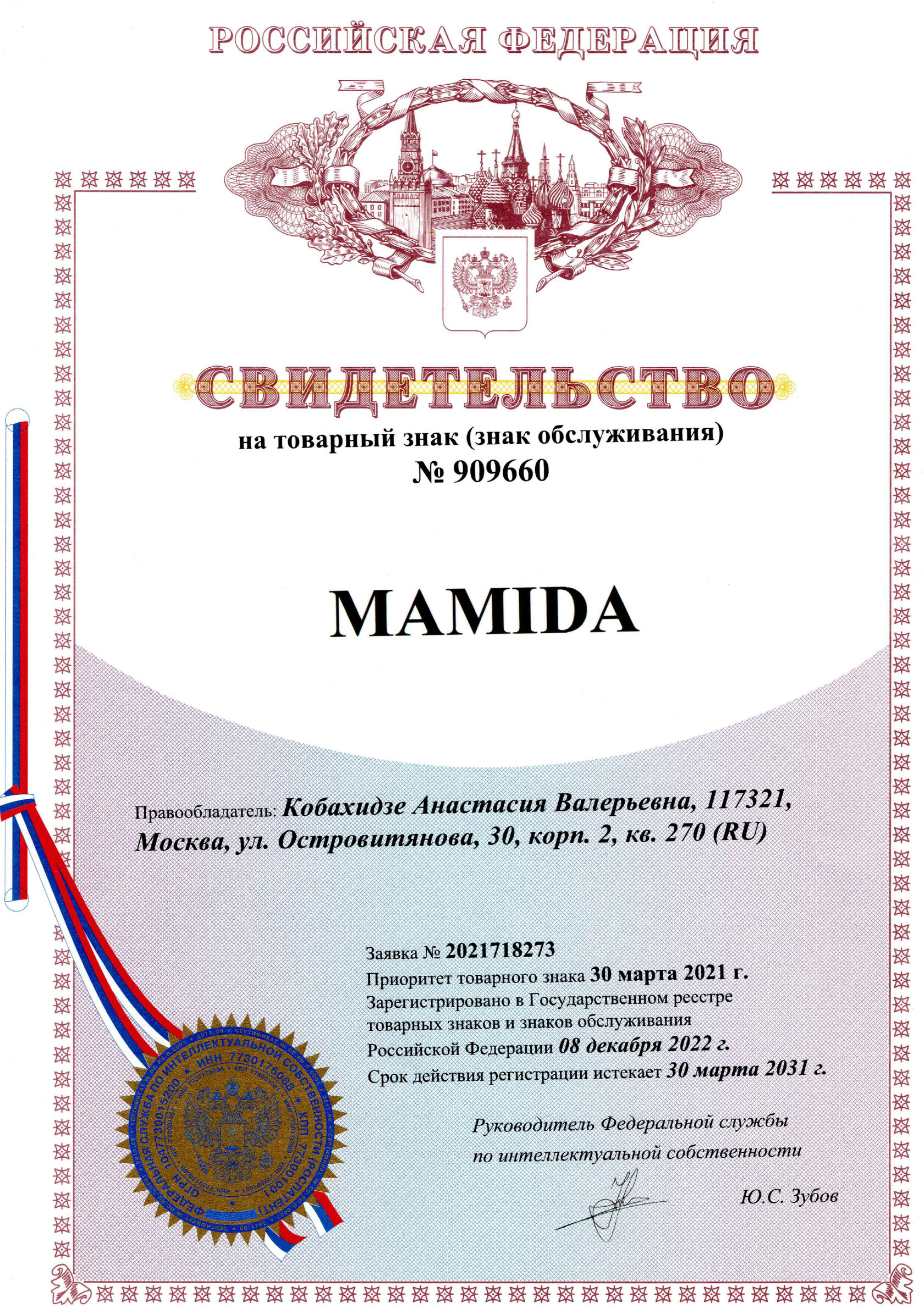 Правила сайта