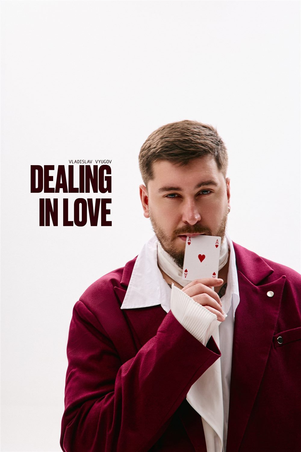 Владислав с игральной картой, надпись Dealing in love