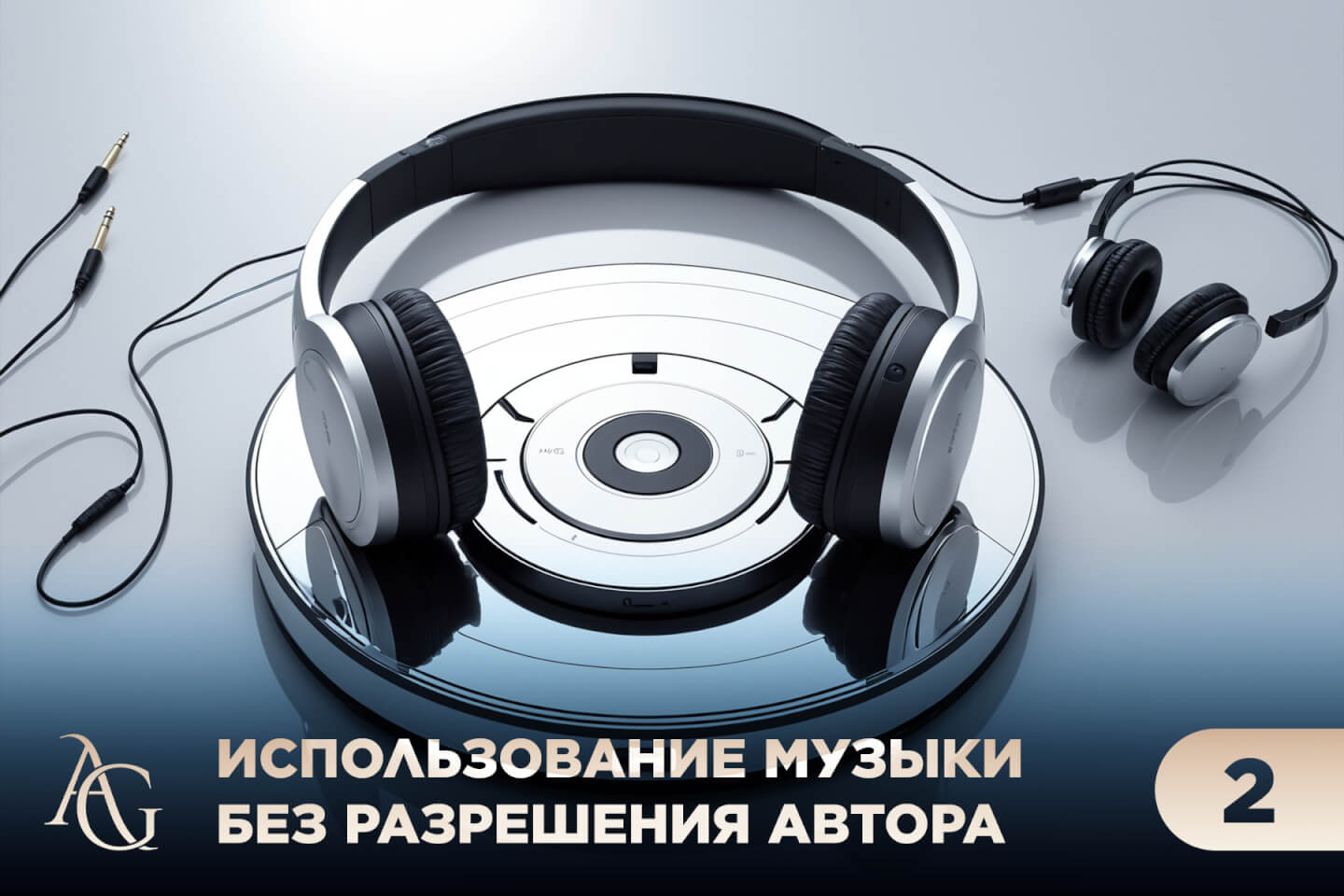 адвокат гаврилов одинцово юридические услуги консультация юрист юридическая помощь