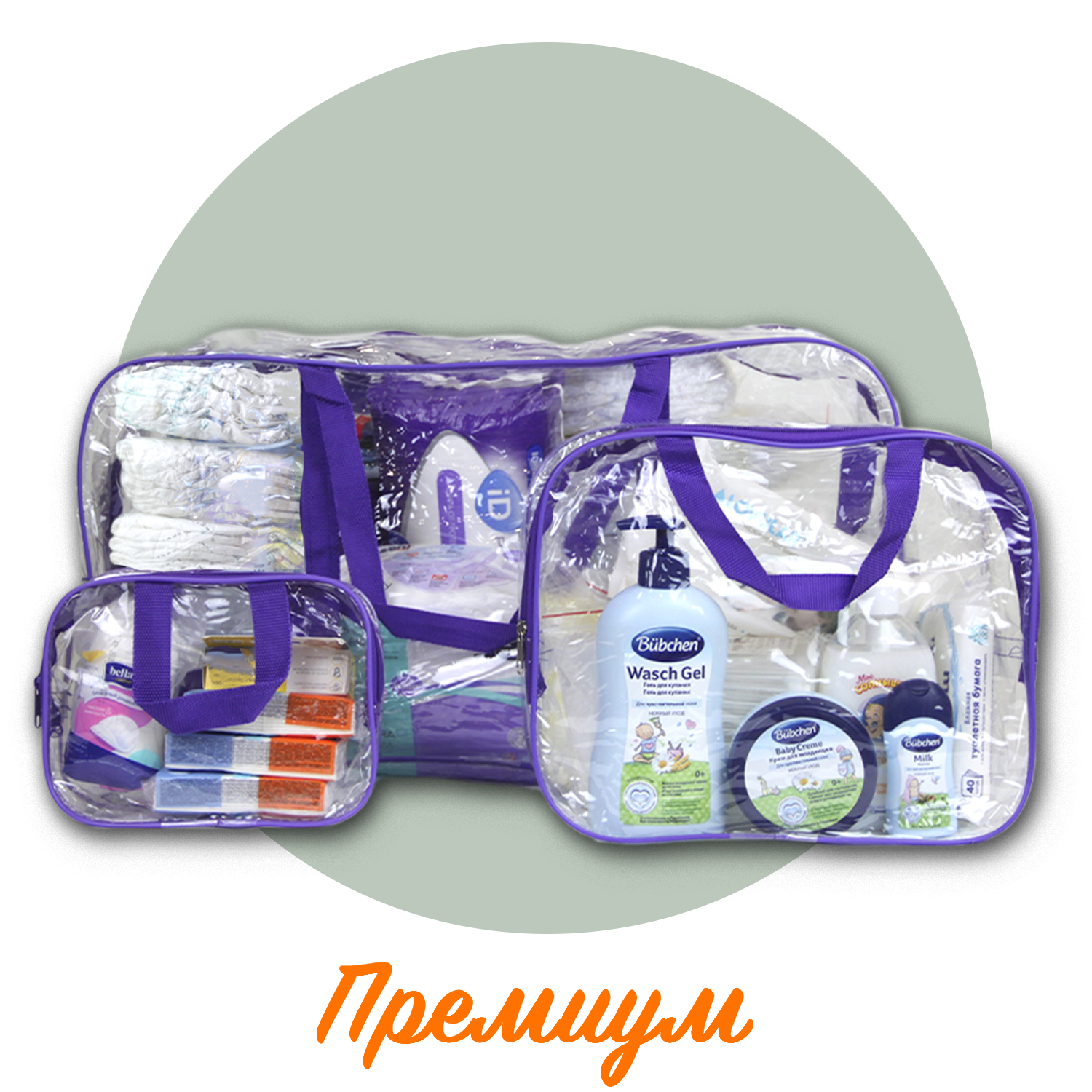 Готовая сумка в роддом «Премиум»