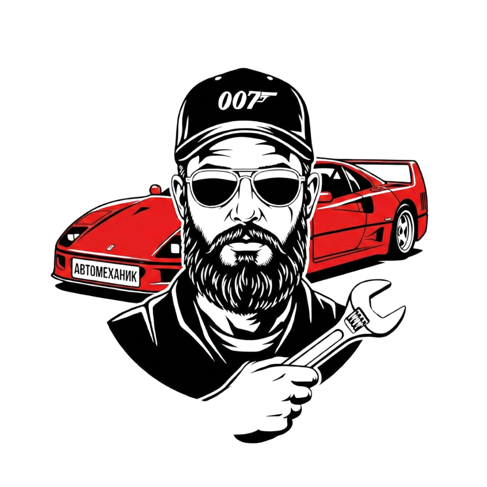 Лого Автомеханик 007
