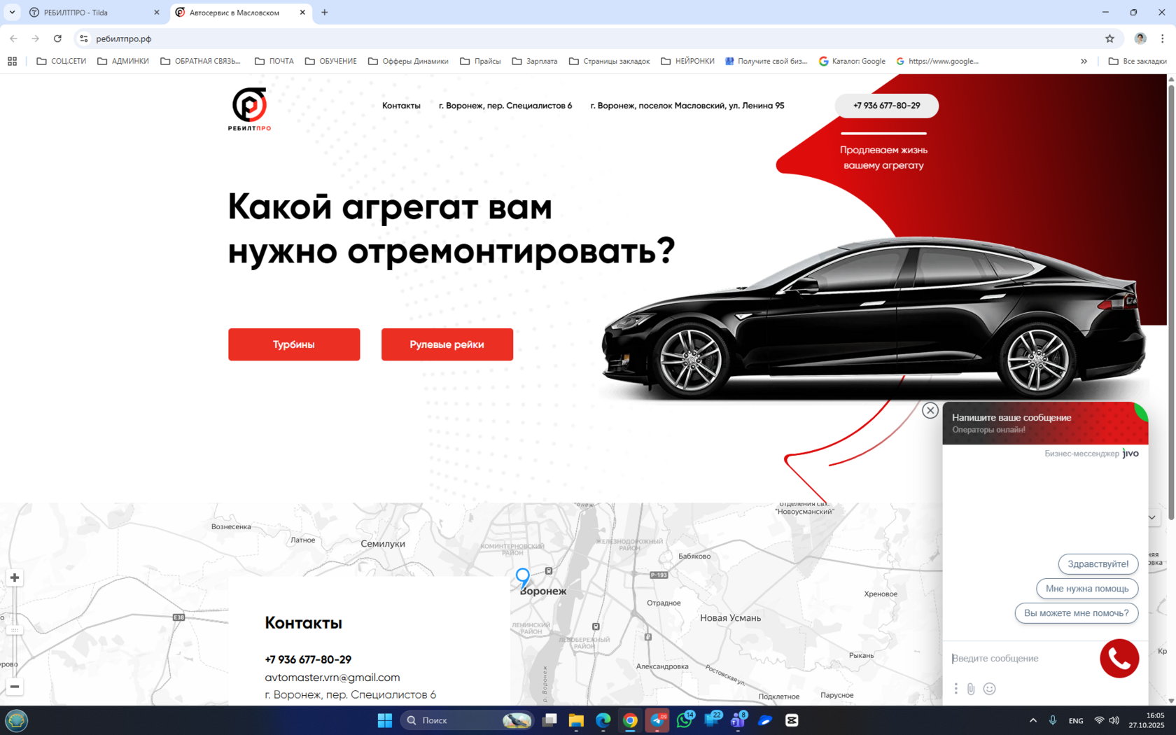 Главная страница
