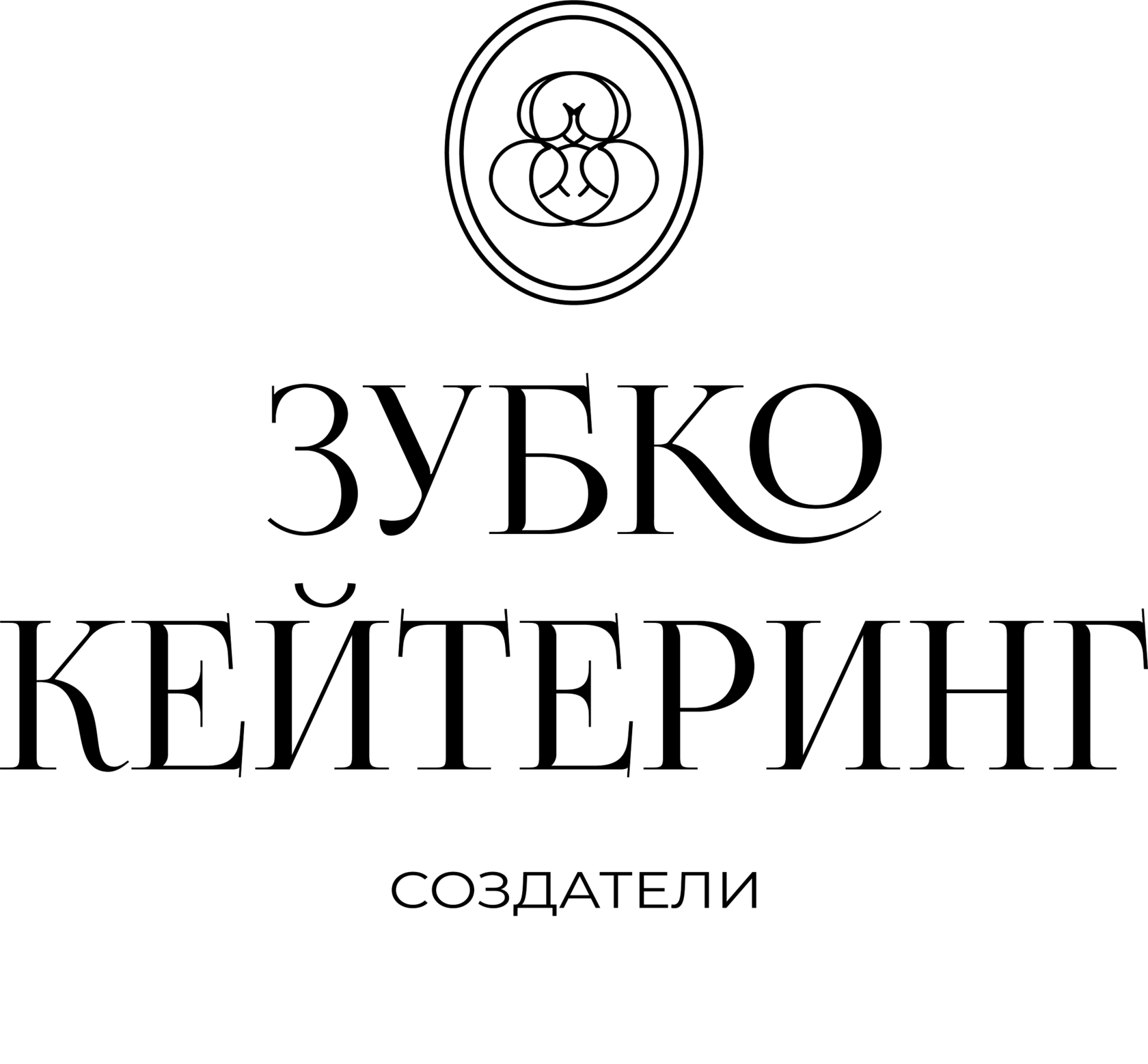 Кейтеринг в Тюмени