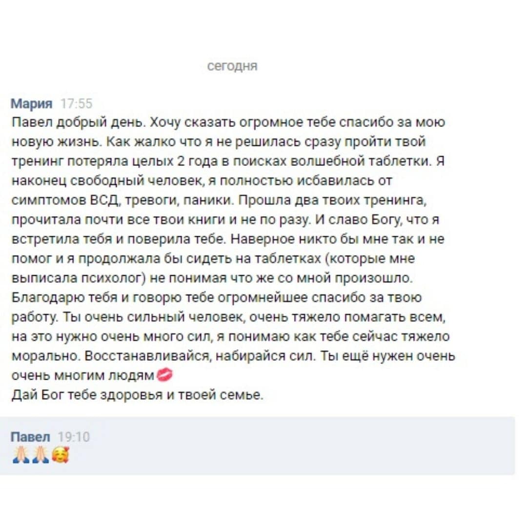 Отзыв участника