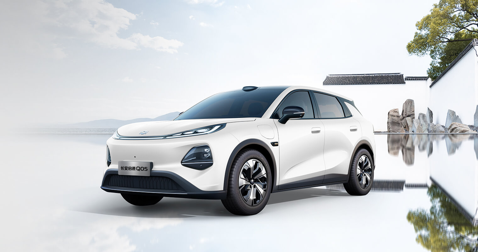 Общее модельное изображение нового Changan Qiyuan Q05 с белым кузовом