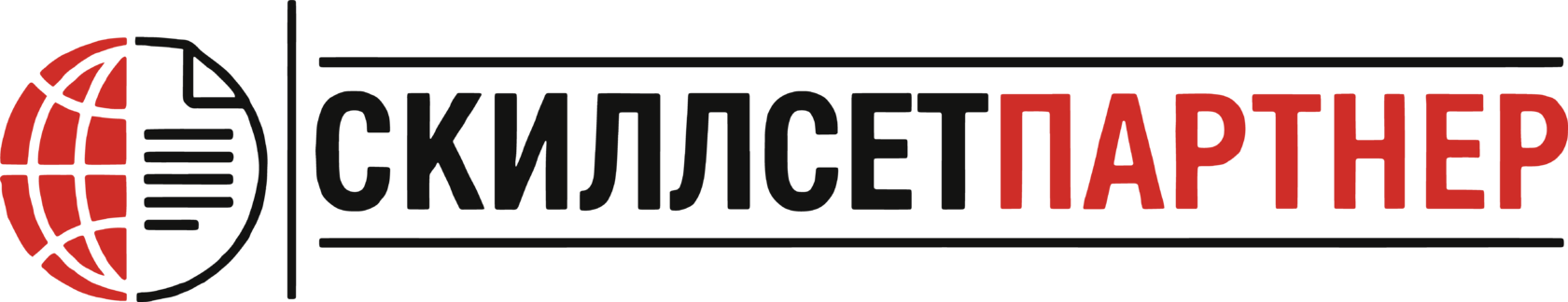 СкиллСетПартнер