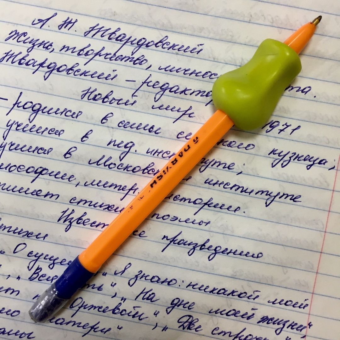 Можно взять ручку. Почерк шариковой ручкой. Ручки для красивого почерка. Красивый почерк шариковой ручкой. Ручки для Писания красивые.