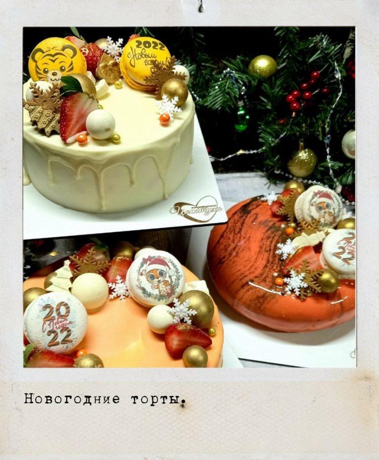 новогодние торты